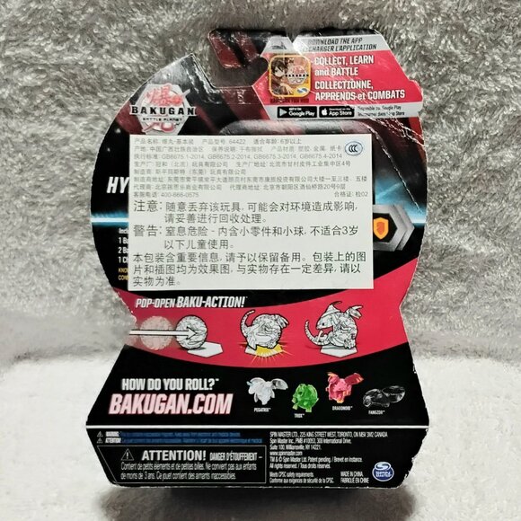 BNIP Bakugan Battle Planet Hydorous Brawler by Spin Master!! - Picture 2 of 2